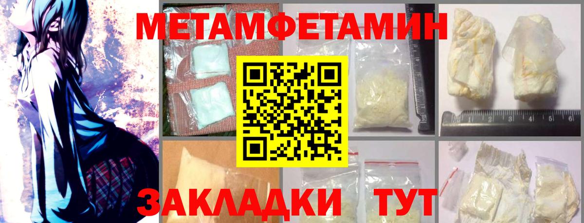 Amphetamine VHQ  АМФЕТАМИН  Заводоуковск  Вход с VPN 