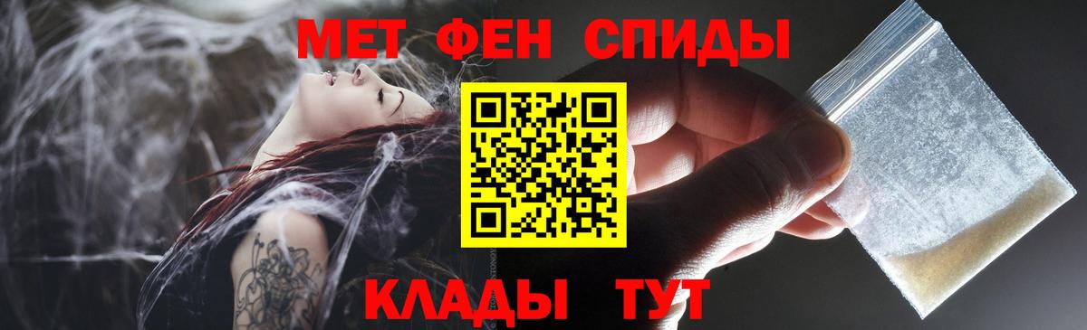 АМФ Premium Заводоуковск