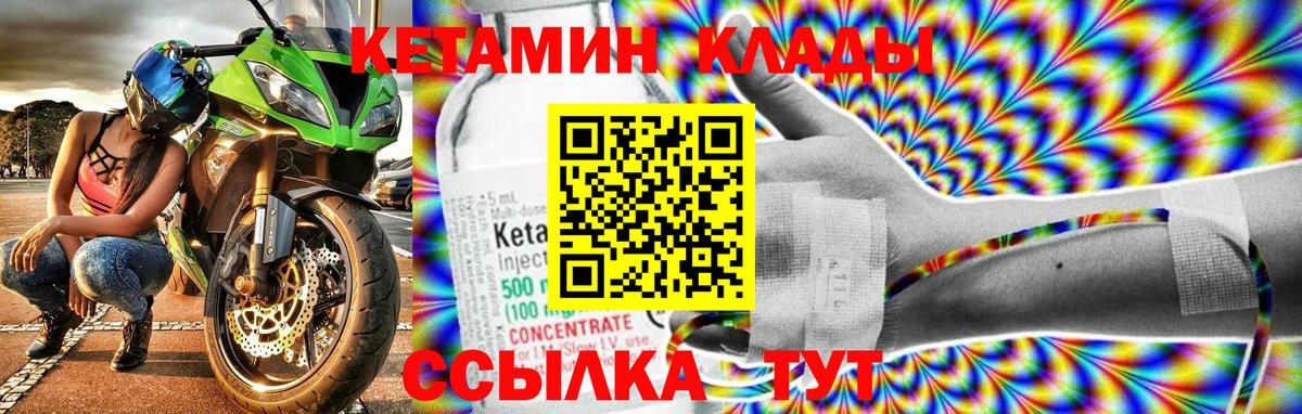  COCAIN Заводоуковск