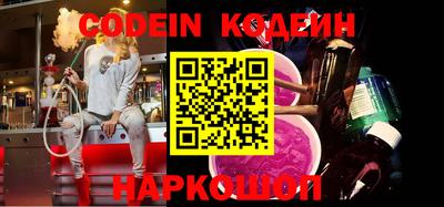 наркотики Мариинск