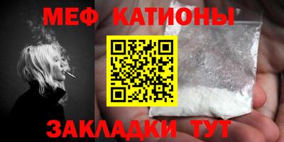 наркотики Мариинск