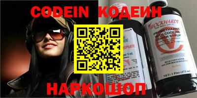 герыч Ливны