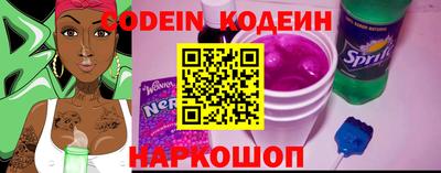 марки nbome Ликино-Дулёво