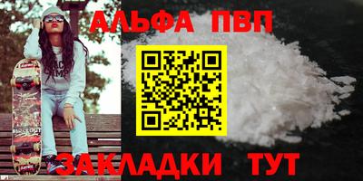 стаф Малгобек