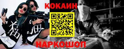 стаф Малгобек