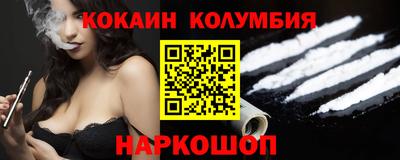 герыч Ливны