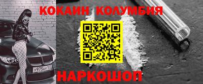 марки nbome Малоярославец