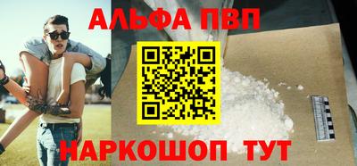 наркотики Мариинск