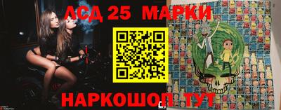 марки nbome Ликино-Дулёво
