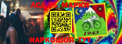 наркотики Мариинск