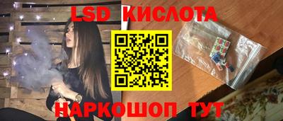 стаф Малгобек