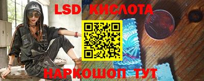 герыч Ливны