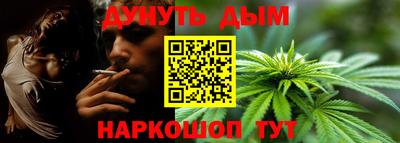 марки nbome Ликино-Дулёво