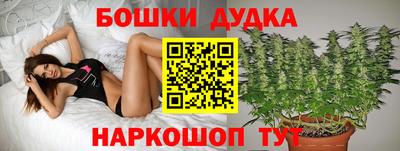 наркотики Мариинск