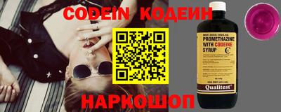 герыч Ливны