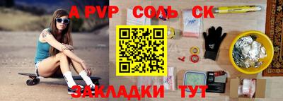 марки nbome Малоярославец