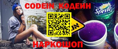 герыч Ливны