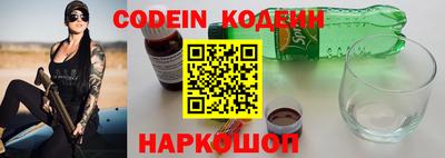 герыч Ливны