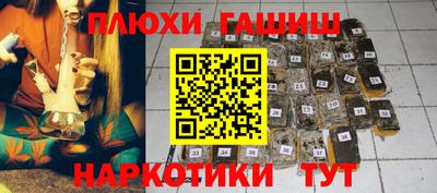 стаф Малгобек