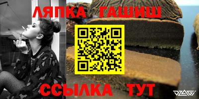 стаф Малгобек