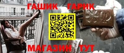 наркотики Мариинск