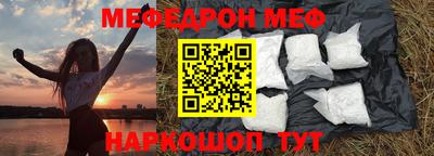 стаф Малгобек