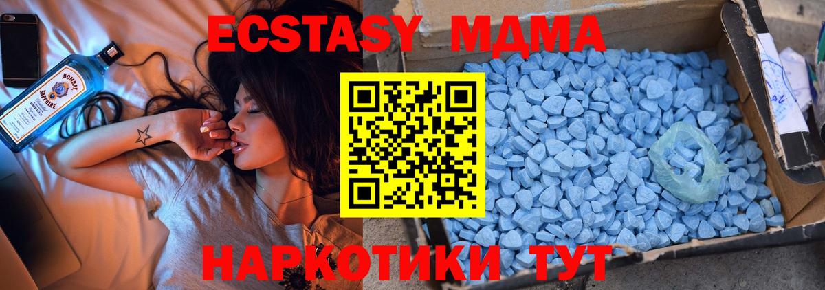 MDMA VHQ  Вход с VPN  Заводоуковск 