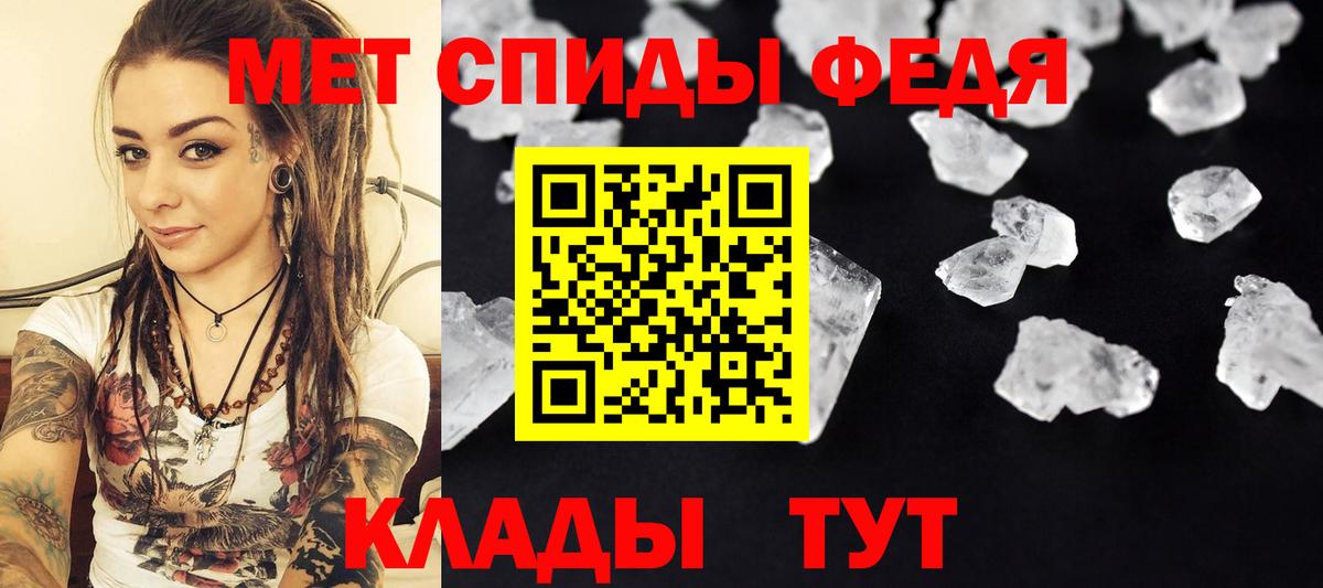 Первитин Methamphetamine  Первитин Methamphetamine  Вход с VPN  Заводоуковск 