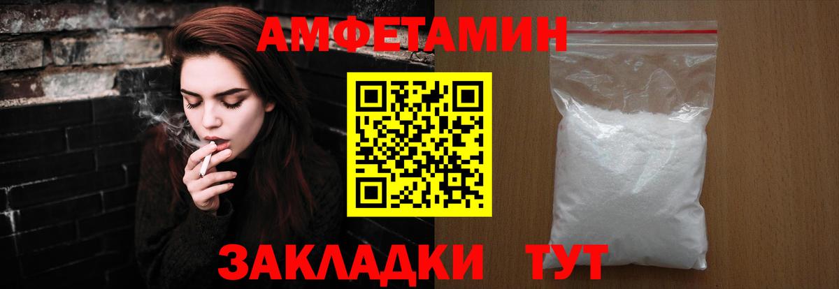 Заводоуковск  Марихуана  MDMA  A-PVP СОЛЬ кристаллы  Лсд 25  ГАШ  Купить  Вход с VPN  Гашиш  Кокаин  Меф МЯУ МЯУ кристаллы 
