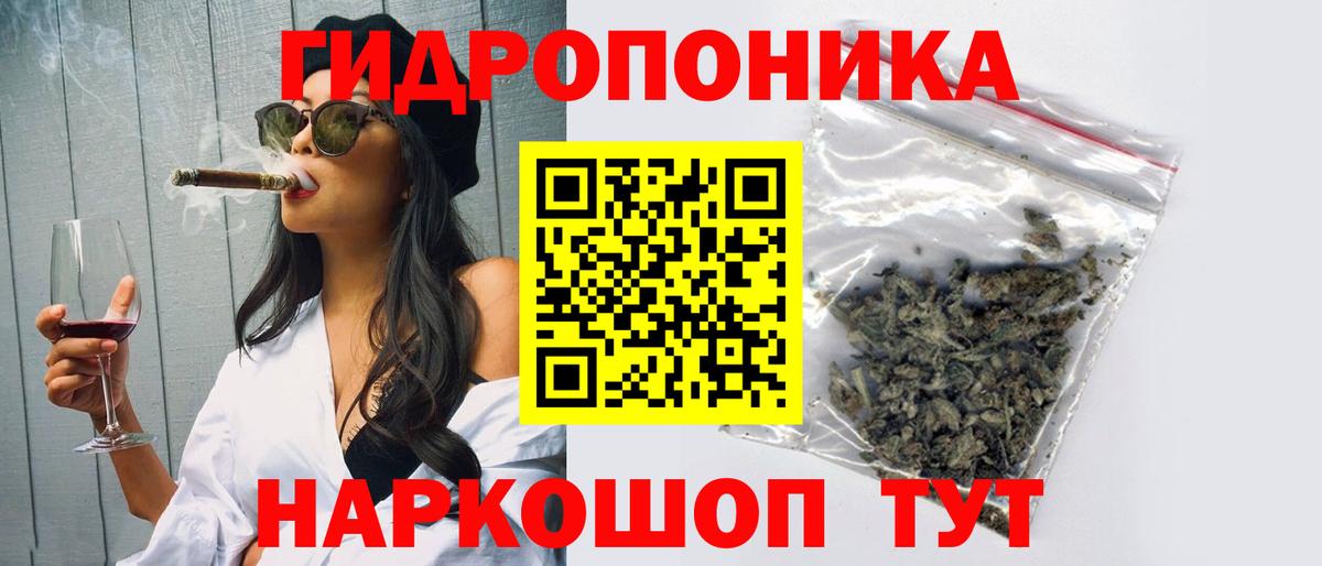 Каннабис Amnesia Заводоуковск